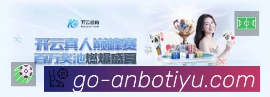 体育平台欢迎图